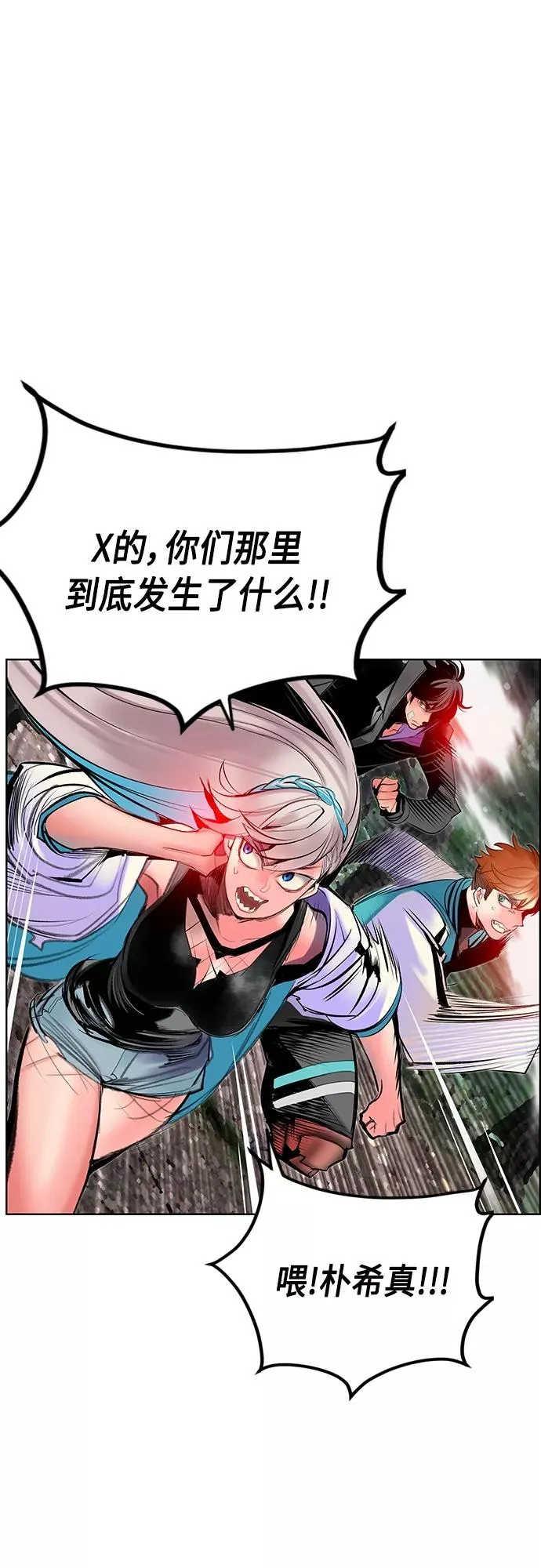 第80话41