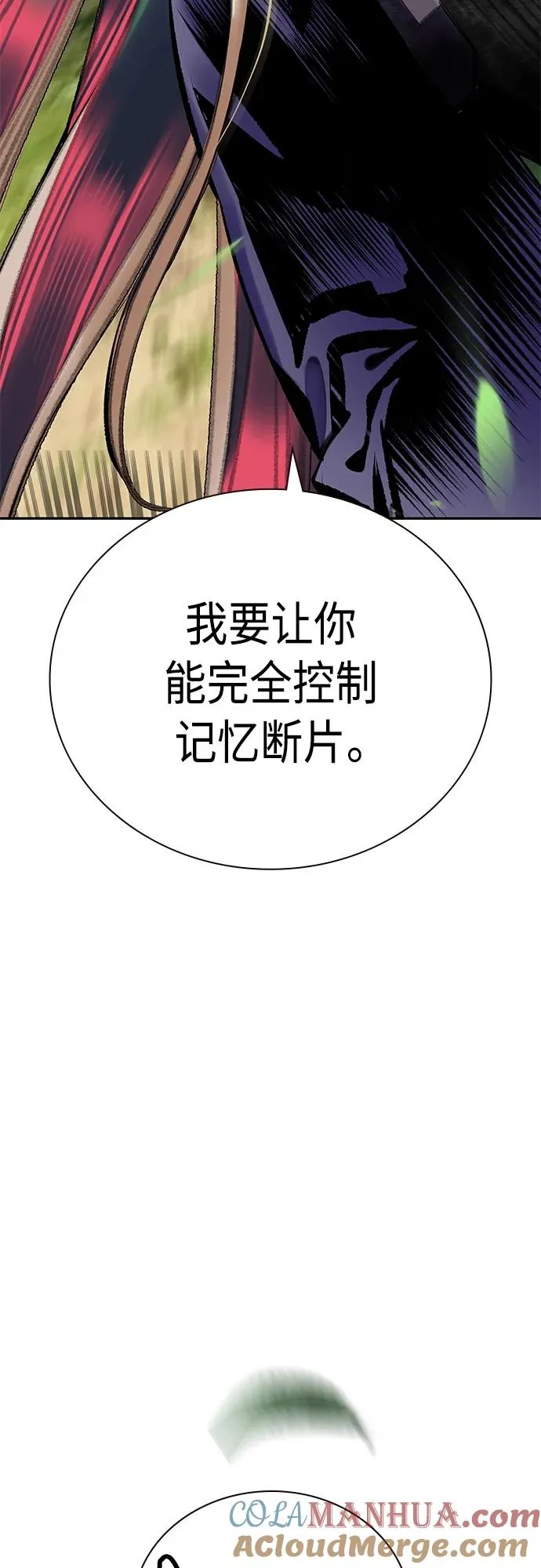第2季 第17话90
