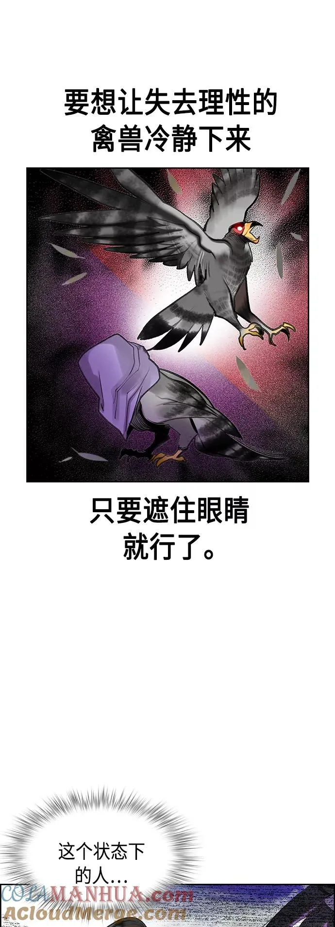 第43话63