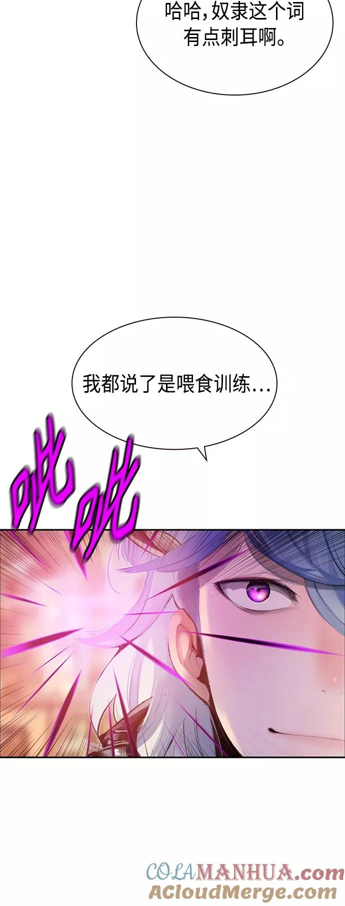 第25话12