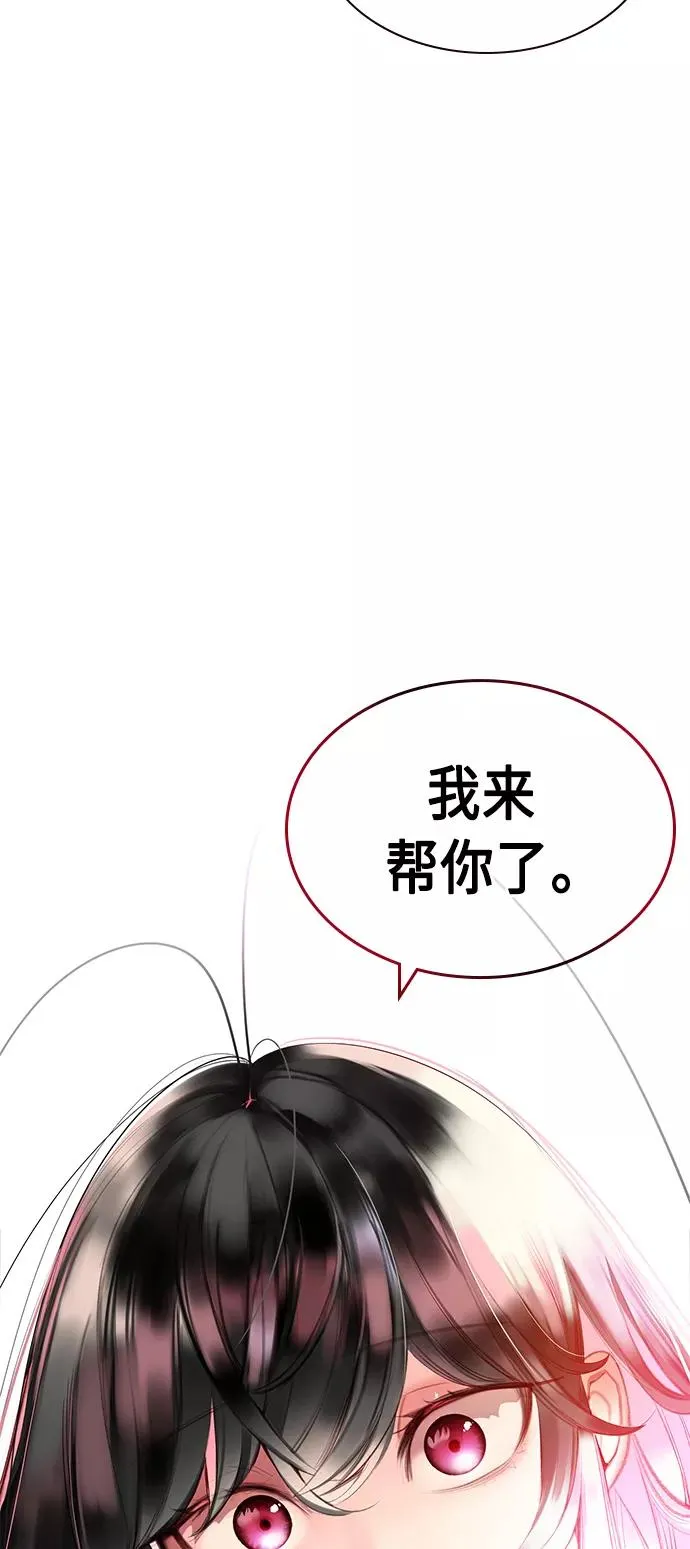 第27话29