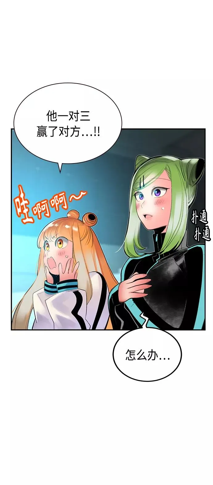 第35话16