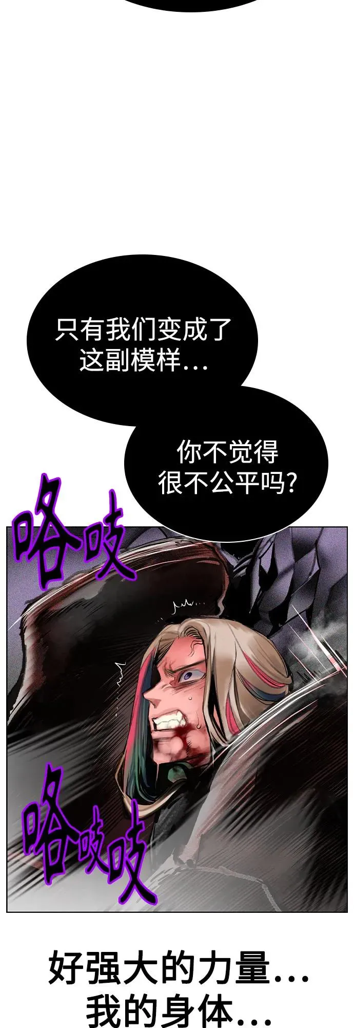 第2季 第32话68