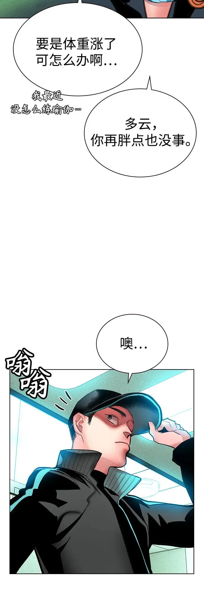 第2季 第52话19