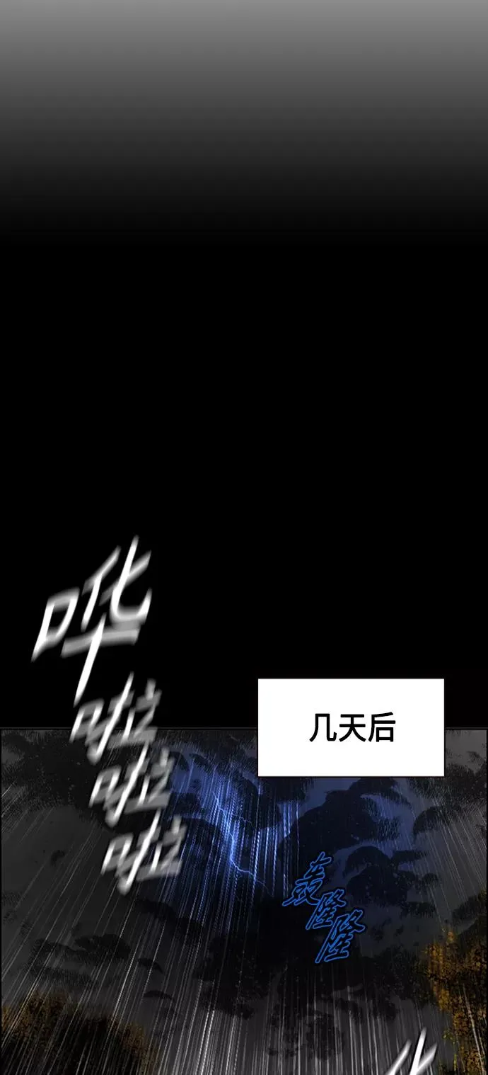 第12话91