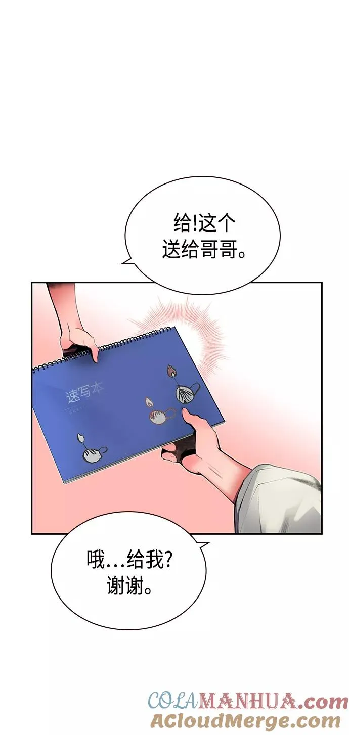 第20话63