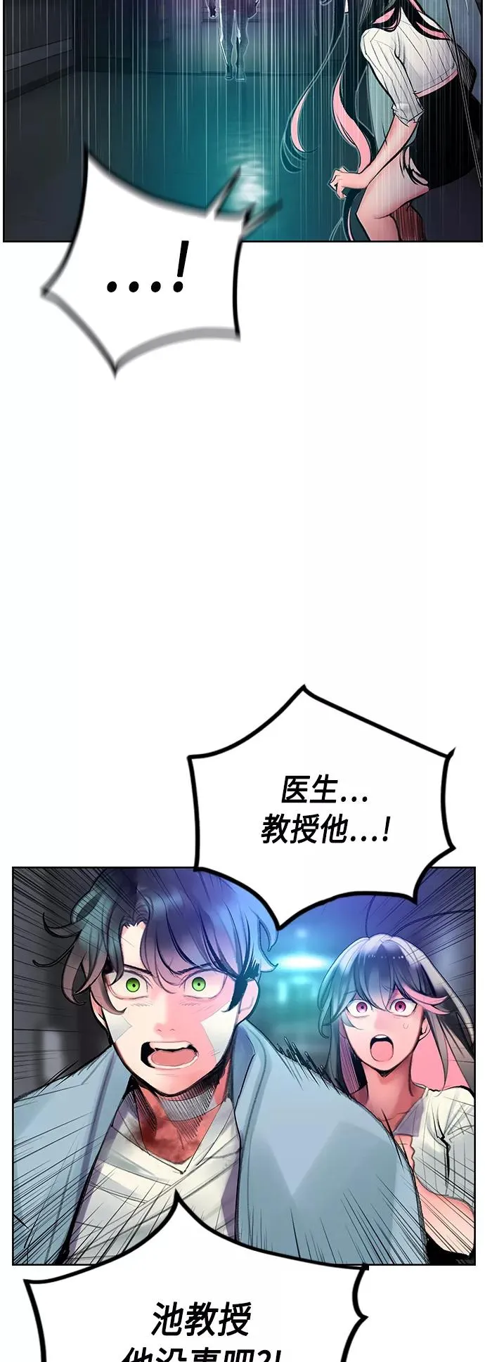 第68话59