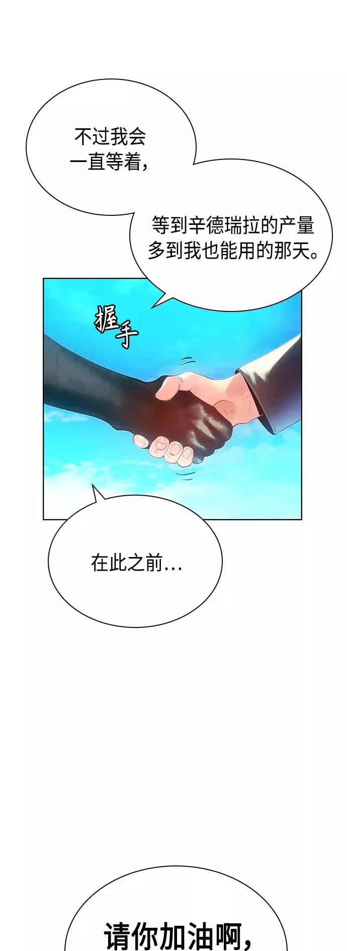第46话53