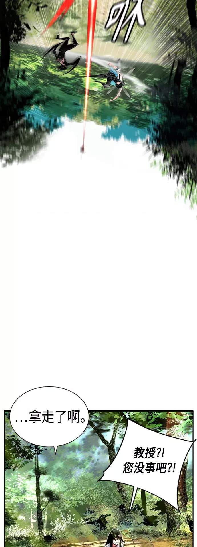 第10话70