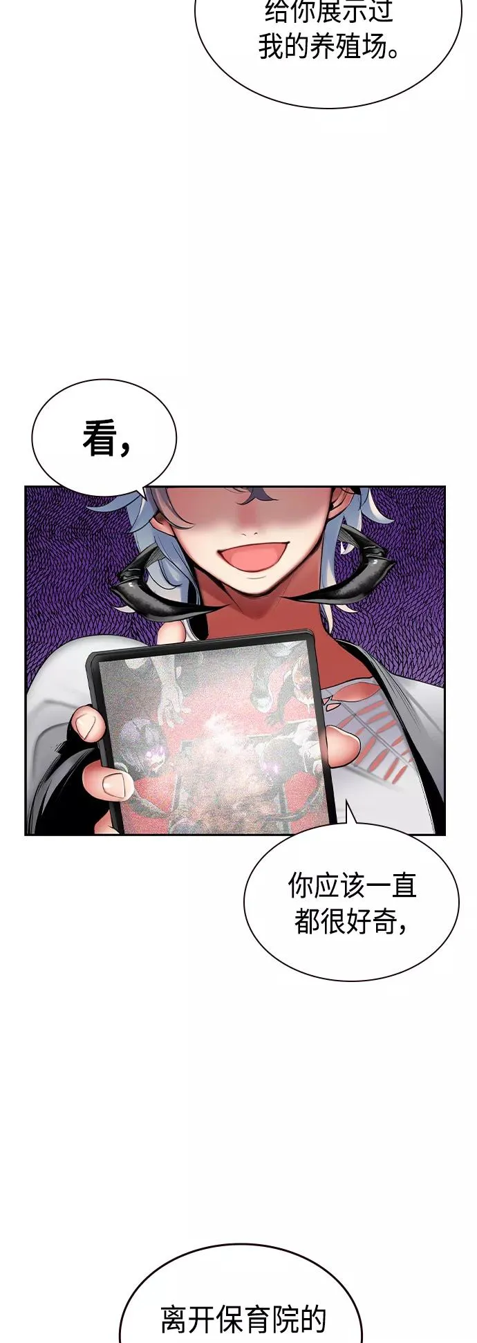 第25话16