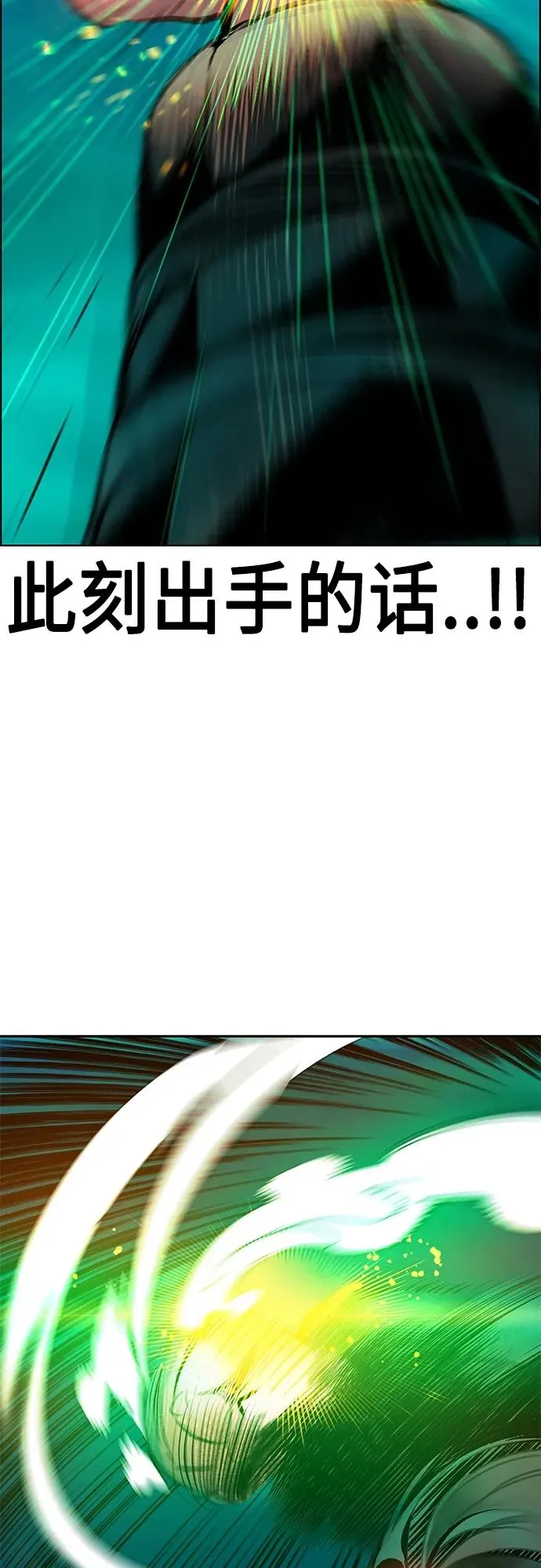第2季 第8话14
