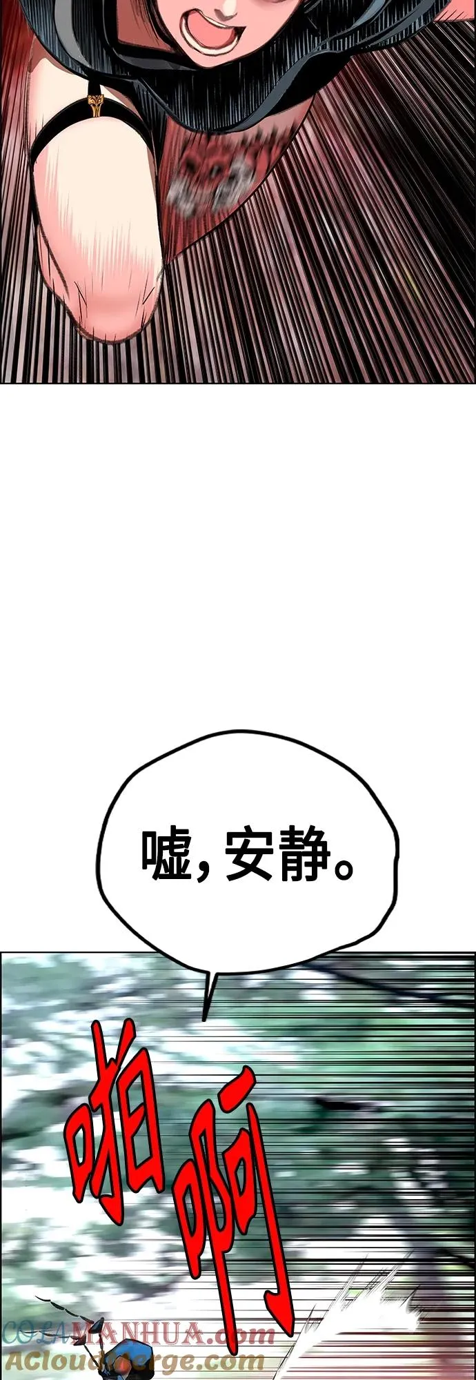 第2季 第8话84