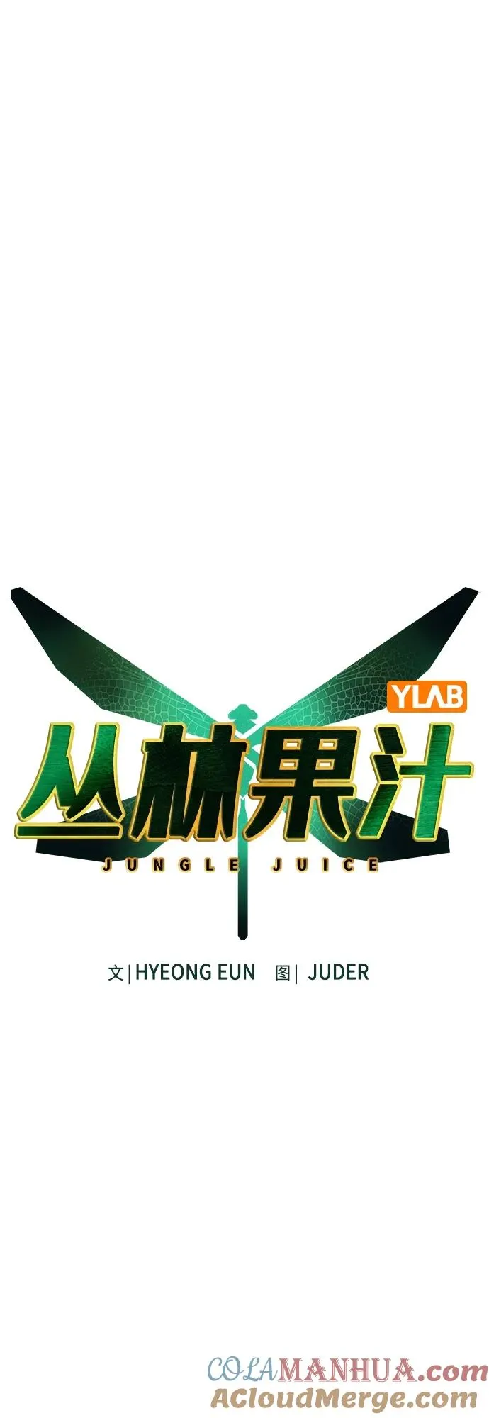 第2季 第4话12