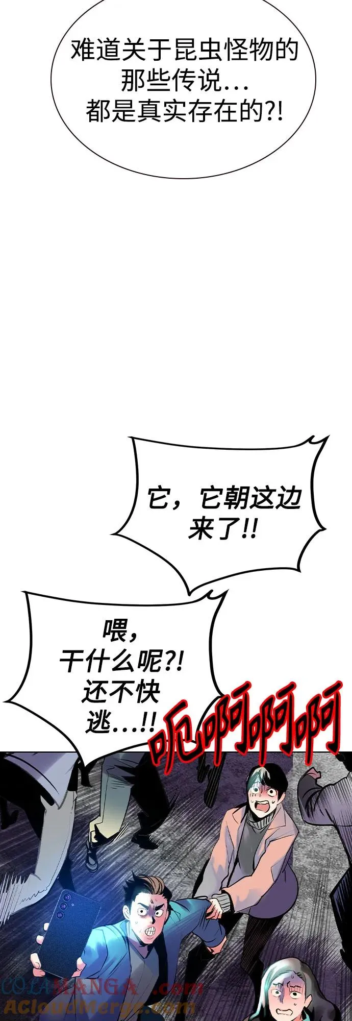第2季 第34话3