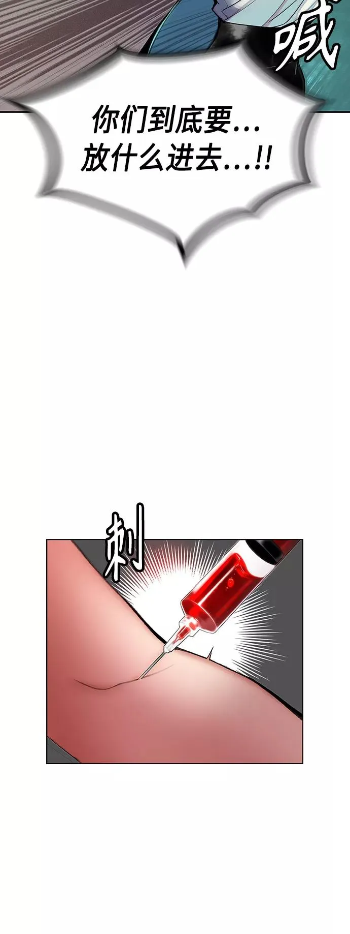 第48话10
