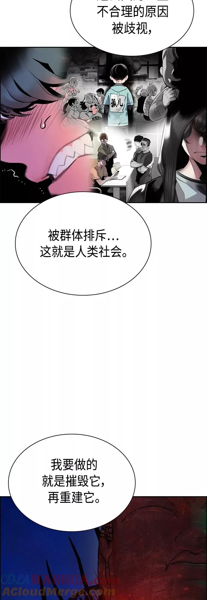 第78话42
