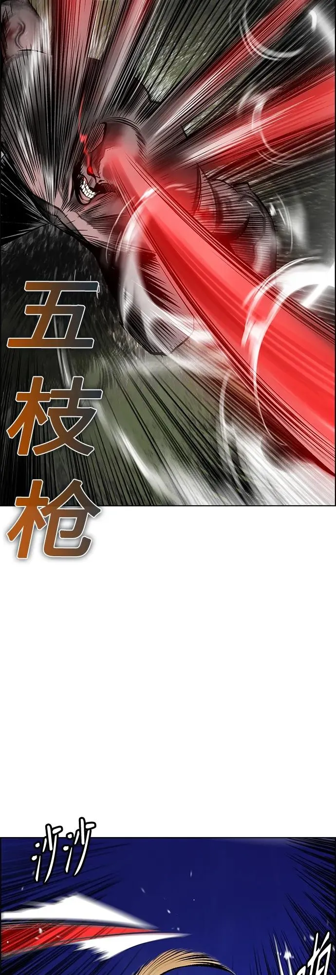 第2季 第12话54