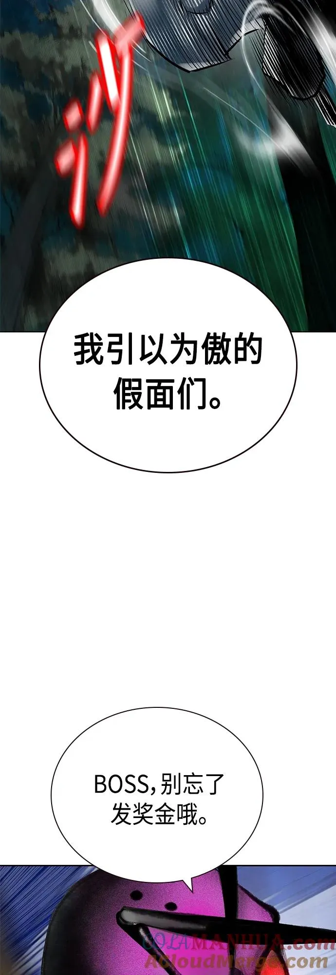 第2季 第11话64