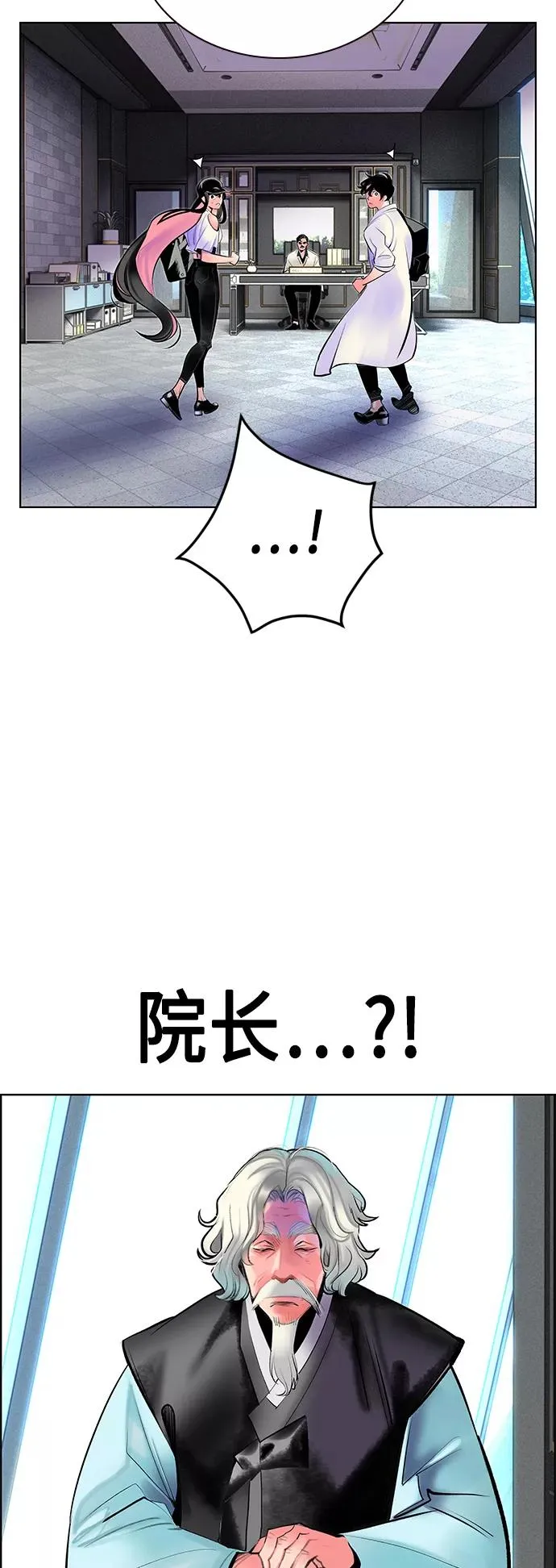 第71话32