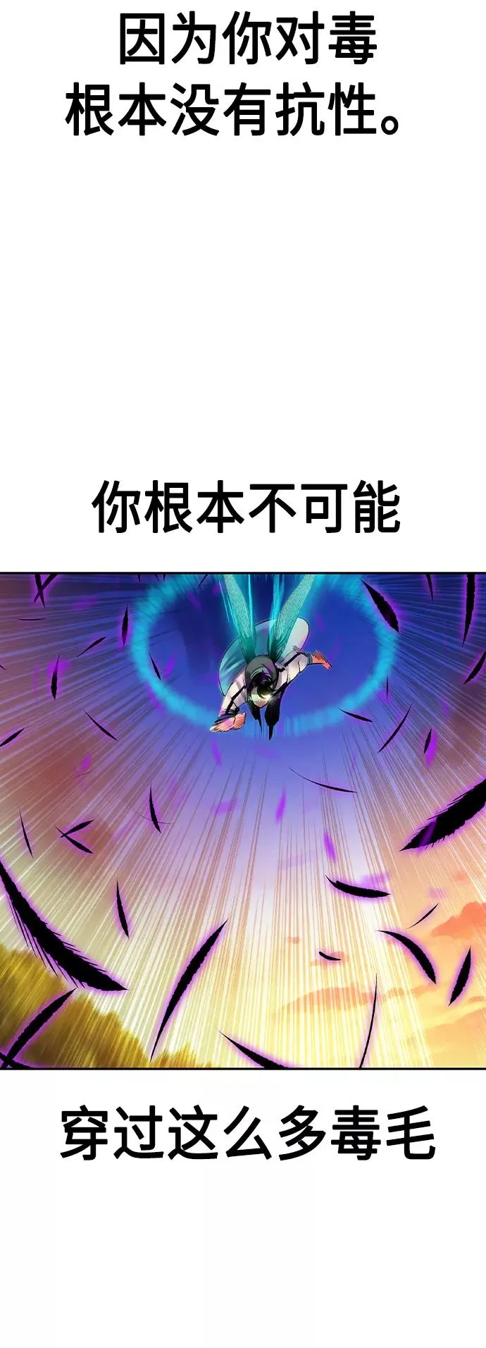 第23话7