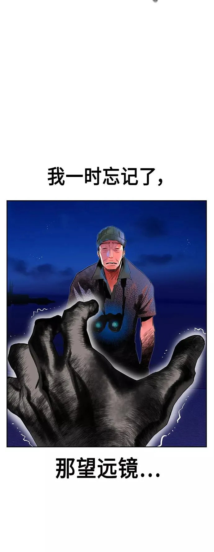 第46话13