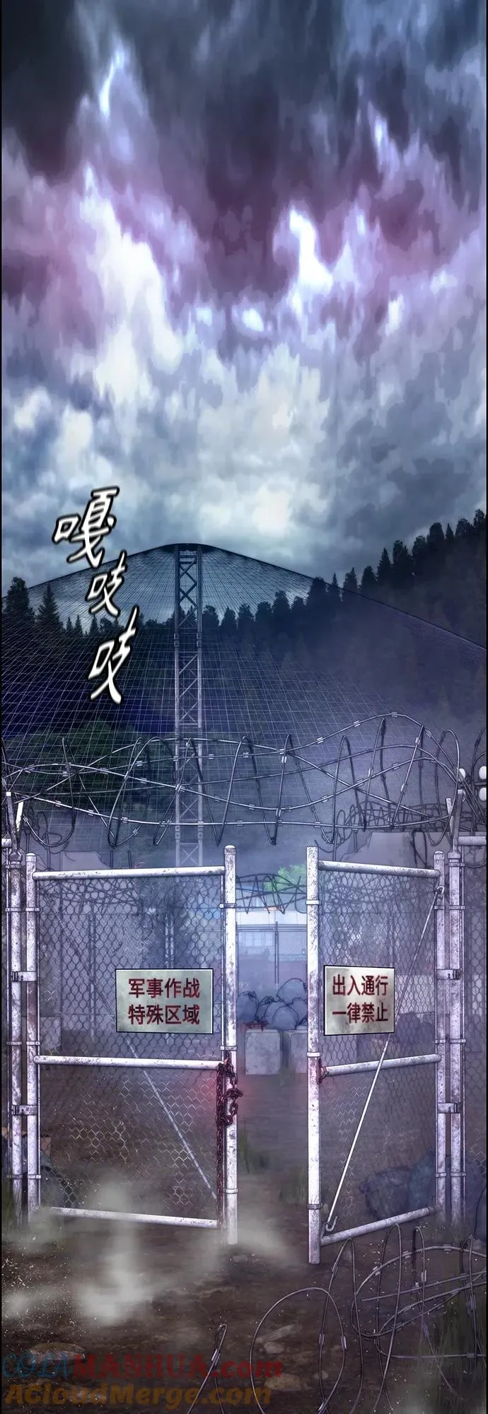 第2季 第4话56