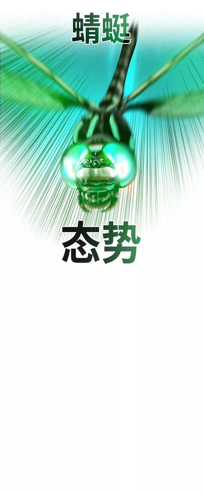 第26话73