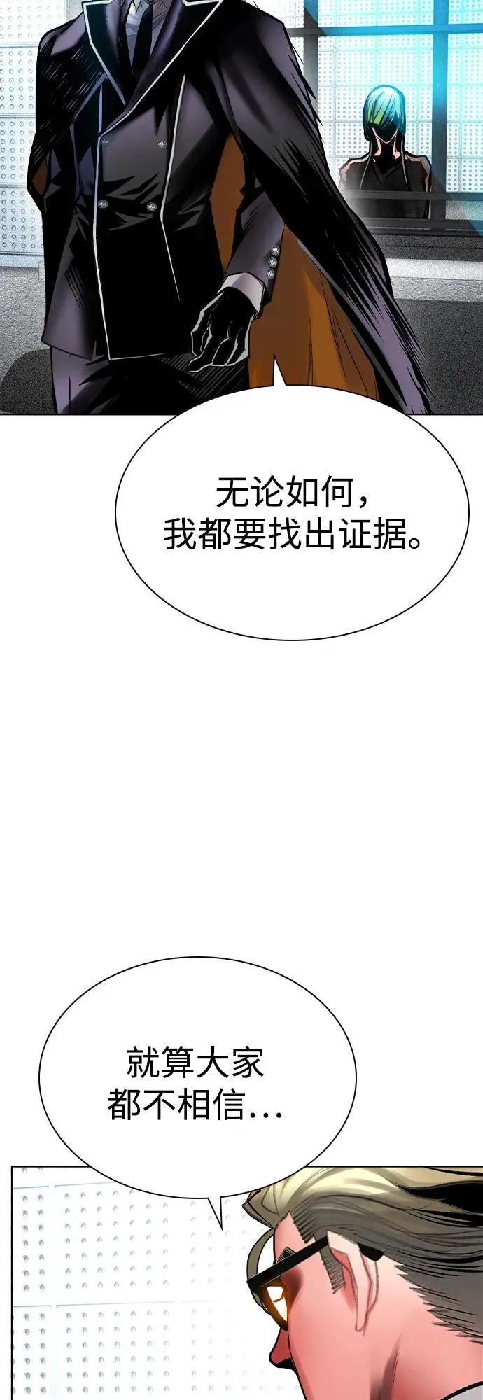 第2季 第50话67