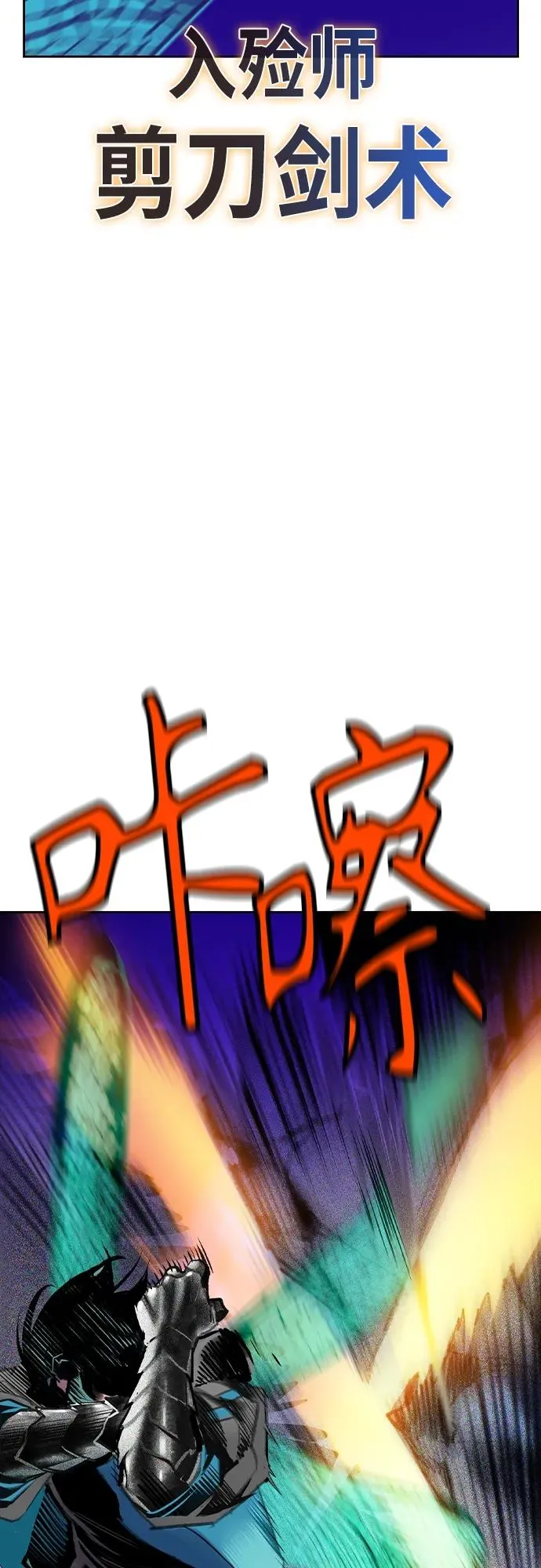第2季 第24话31