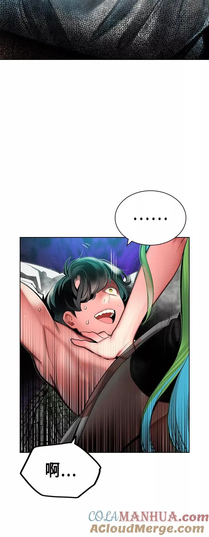 第48话3