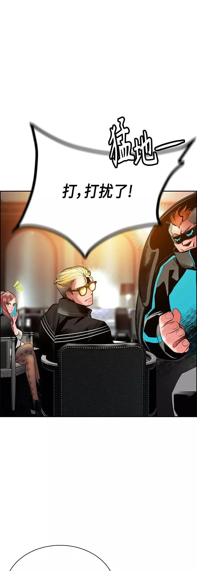 第83话61
