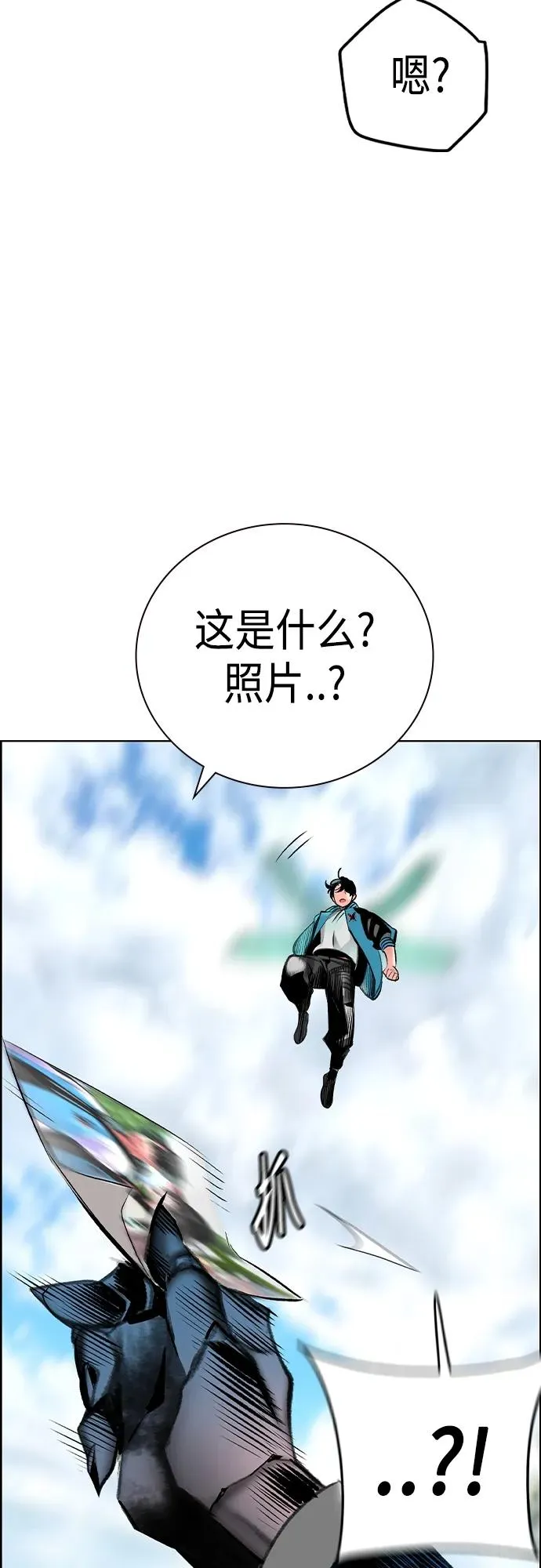 第2季 第8话91