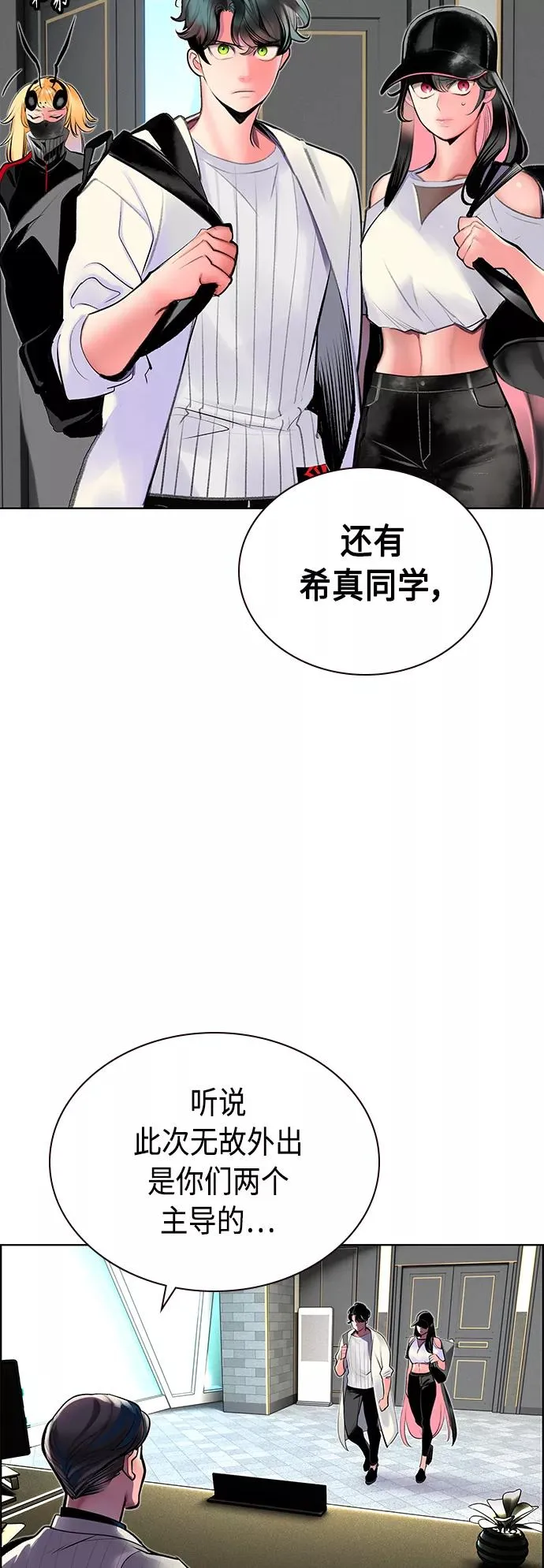 第71话20