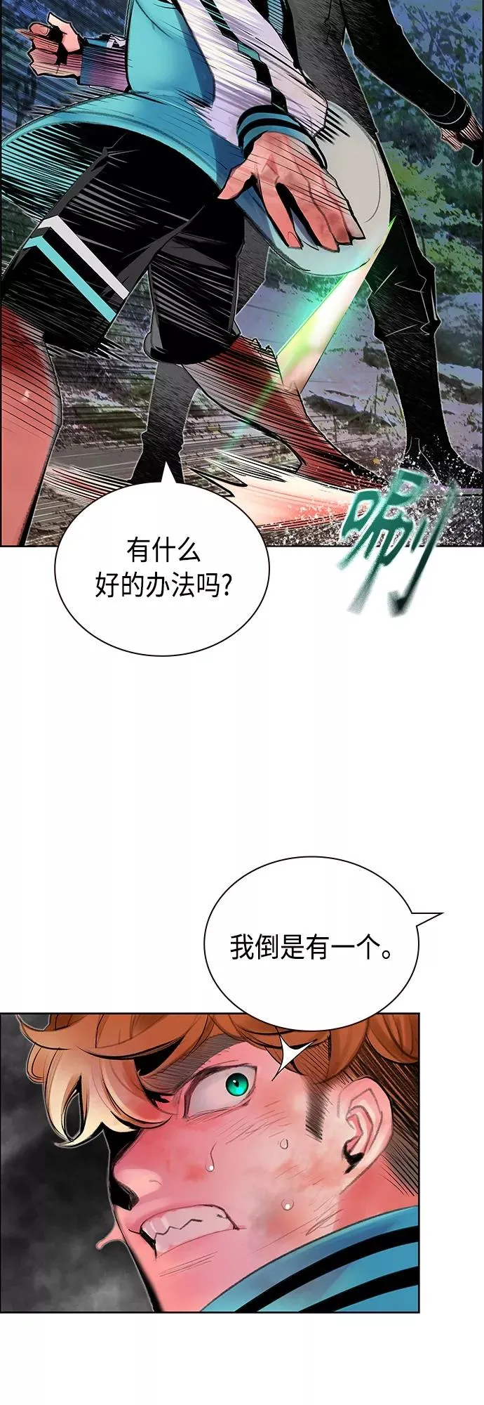 第79话46