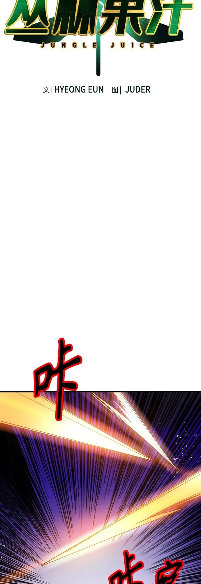 第2季 第24话19