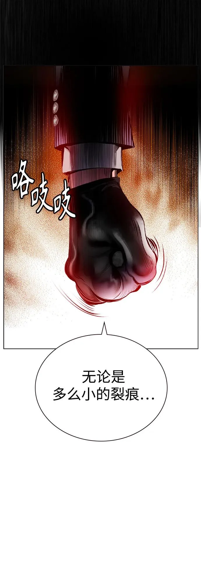 第2季 第39话45