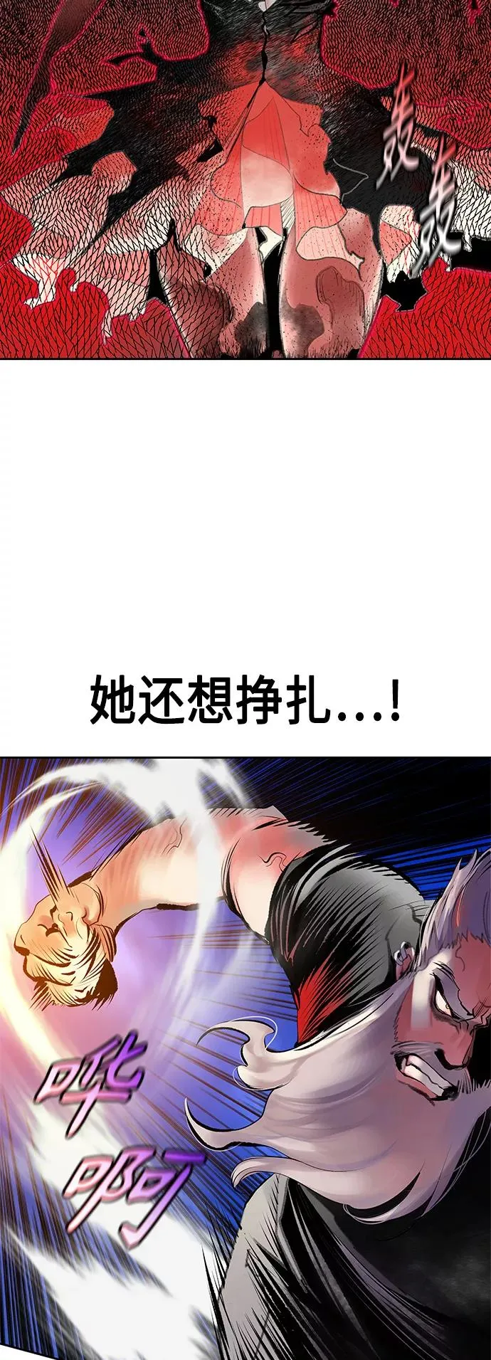 第64话20