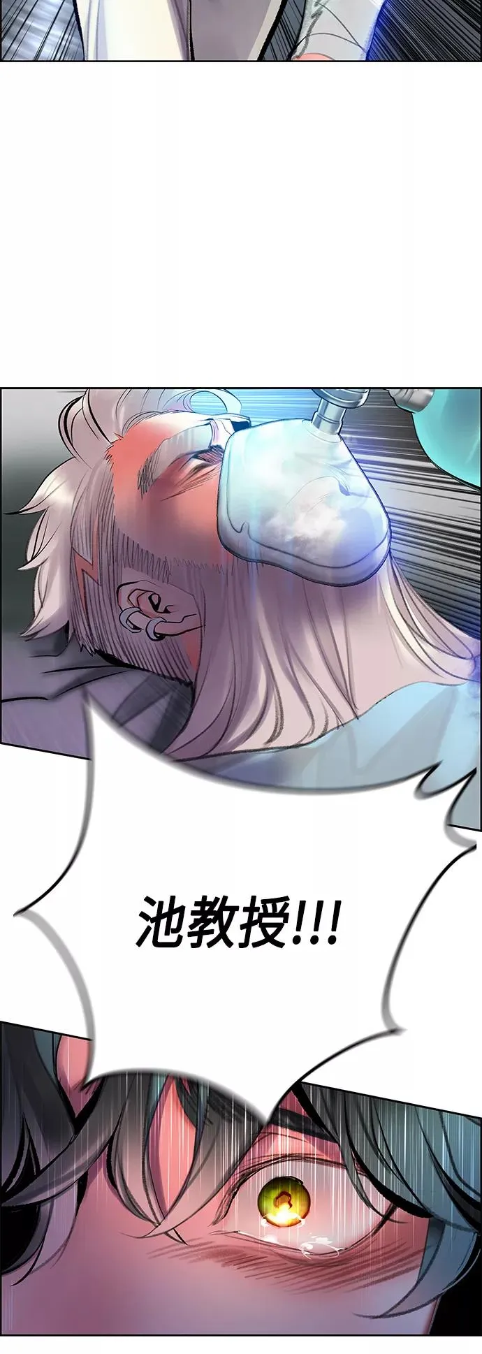 第68话53