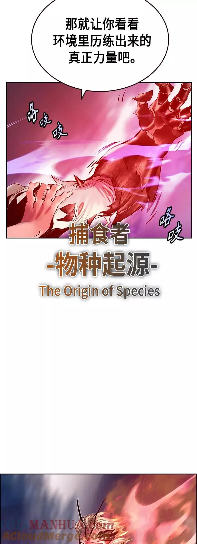 第63话51