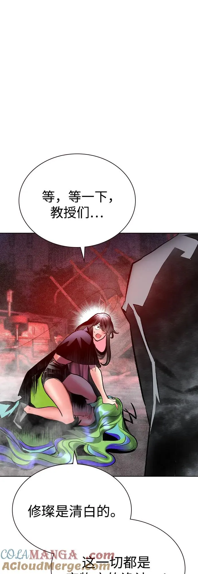 第2季 第47话15