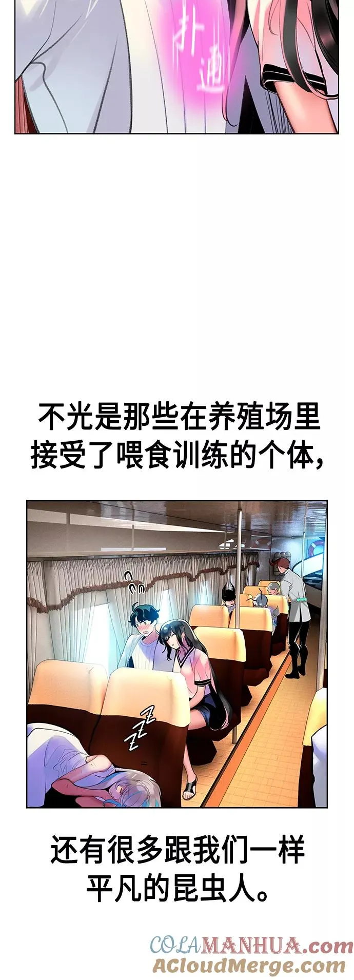 第46话48