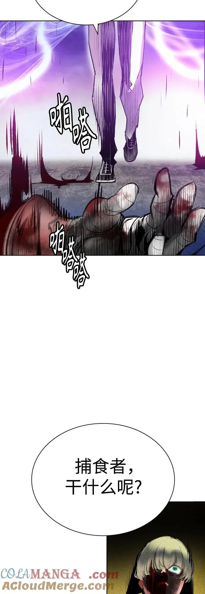 第2季 第55话66