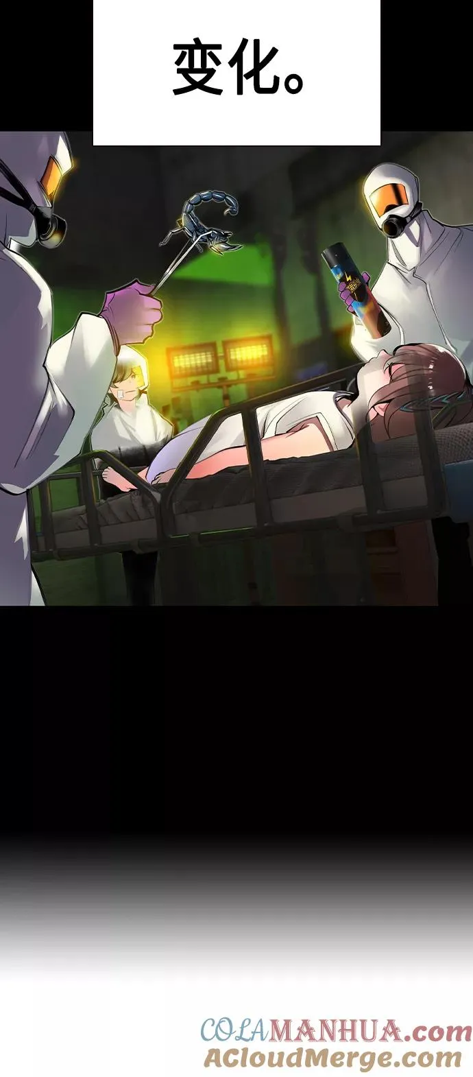 第21话60