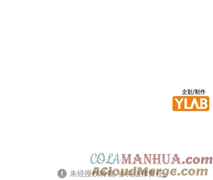 第2季 第9话116