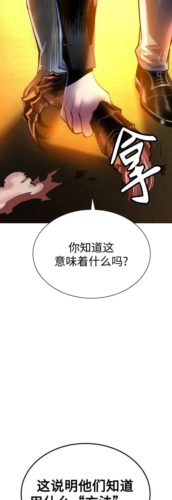 第2季 第41话20