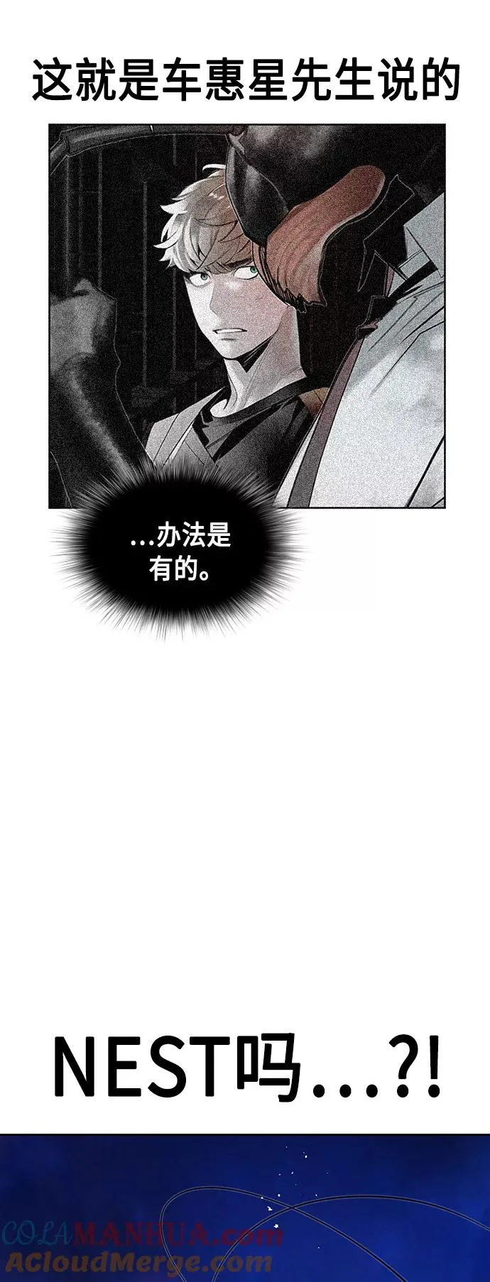 第45话57