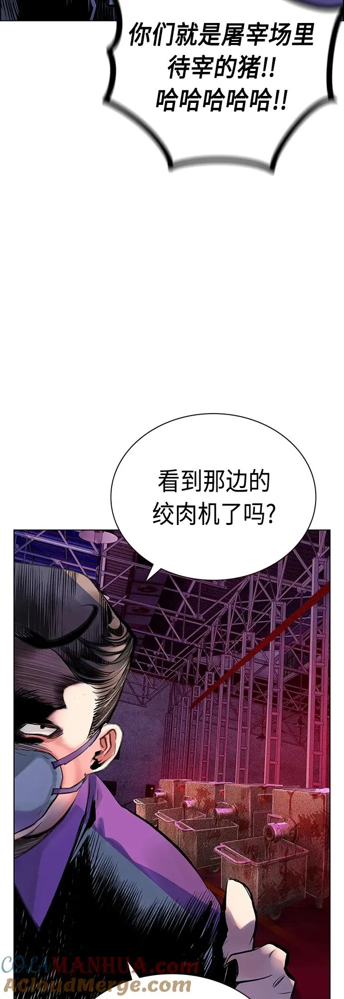 第2季 第20话68