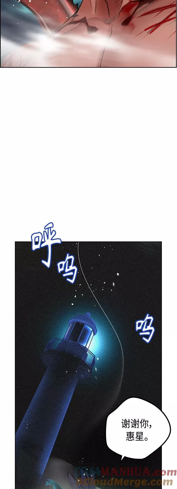 第43话72