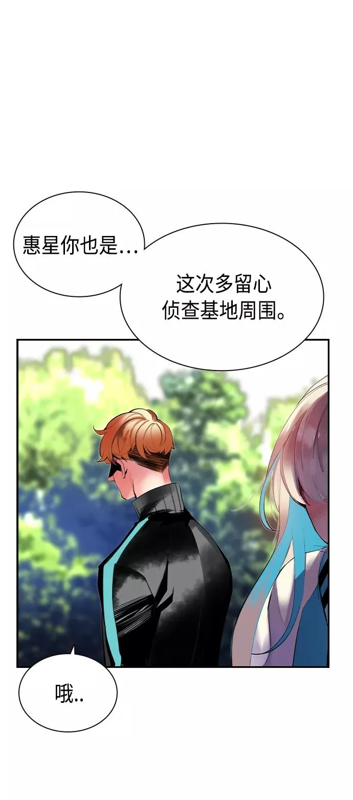 第32话76