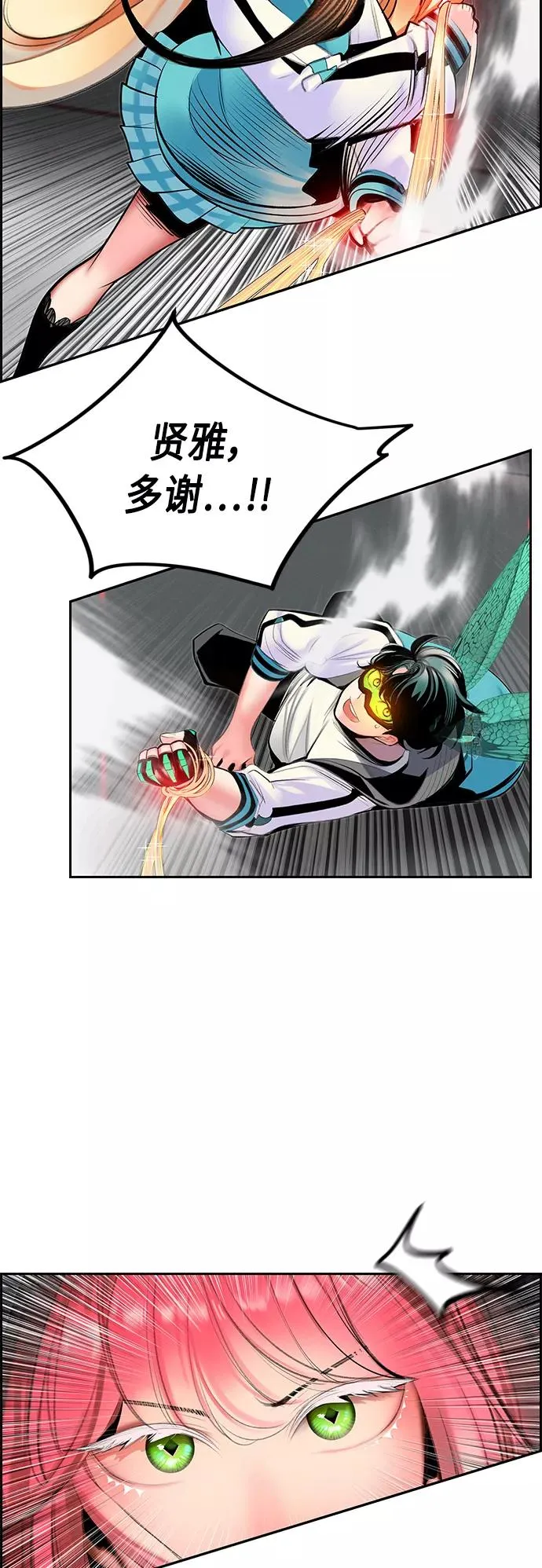 第56话41